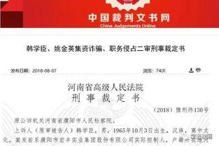 濮阳爆料家长案件最新进展,真相逐步浮出水面