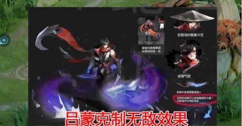 王者荣耀最新爆料吕蒙,智勇双全，三国风云再起